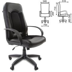Кресло офисное BRABIX "Strike EX-525" (экокожа черная, ткань черная) 531381 в Нягани - nyagan.mebel24.online | фото 2