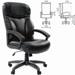 Кресло офисное BRABIX "Vector EX-559", 531385 в Нягани - nyagan.mebel24.online | фото 2