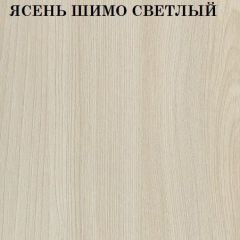 Кровать 2-х ярусная с диваном Карамель 75 (Биг Бен) Ясень шимо светлый/темный в Нягани - nyagan.mebel24.online | фото 4