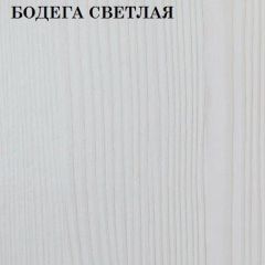 Кровать 2-х ярусная с диваном Карамель 75 (OТТО YELLOW) Бодега светлая в Нягани - nyagan.mebel24.online | фото 4