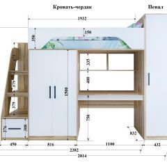 Кровать-чердак Тея + Шкаф-Пенал Тея в Нягани - nyagan.mebel24.online | фото 2