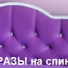 Кровать Фея 1800 с двумя ящиками в Нягани - nyagan.mebel24.online | фото 30