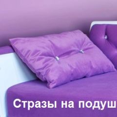 Кровать Фея 1800 с двумя ящиками в Нягани - nyagan.mebel24.online | фото 32