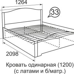 Кровать с латами Виктория 1400*2000 в Нягани - nyagan.mebel24.online | фото 4