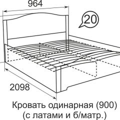 Кровать с латами Виктория 1400*2000 в Нягани - nyagan.mebel24.online | фото 5