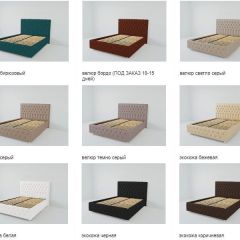 Кровать Версаль с ПМ 800 (экокожа кольт ч) в Нягани - nyagan.mebel24.online | фото 3