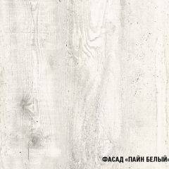 Кухонный гарнитур Инна экстра 1700 в Нягани - nyagan.mebel24.online | фото 7