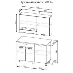 Кухонный гарнитур КГ-4 (1200) Белый/Дуб Сонома в Нягани - nyagan.mebel24.online | фото 3