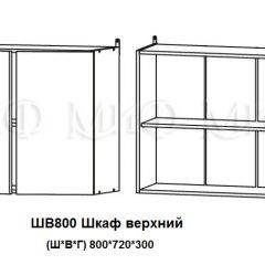 ЛИЗА-2 Кухонный гарнитур 1,6 Белый глянец холодный в Нягани - nyagan.mebel24.online | фото 5