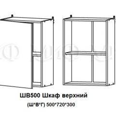 ЛИЗА-2 Кухонный гарнитур 1,7 Белый глянец холодный в Нягани - nyagan.mebel24.online | фото 5