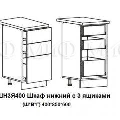 ЛИЗА-2 Кухонный гарнитур 1,7 Белый глянец холодный в Нягани - nyagan.mebel24.online | фото 10