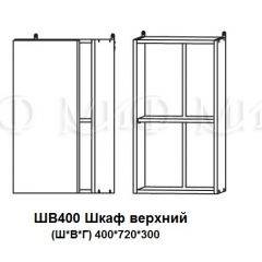 ЛИЗА-2 Кухонный гарнитур 1,7 Белый глянец холодный в Нягани - nyagan.mebel24.online | фото 9