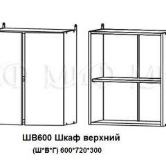 ЛИЗА-2 Кухонный гарнитур 1,8 Белый глянец холодный в Нягани - nyagan.mebel24.online | фото 5