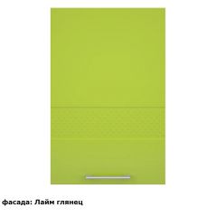 Кухонный гарнитур Люкс 2250 Рубин глянец (модульный) в Нягани - nyagan.mebel24.online | фото 4