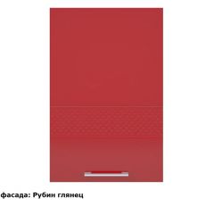Кухонный гарнитур Люкс 2250 Рубин глянец (модульный) в Нягани - nyagan.mebel24.online | фото 5