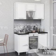 Кухонный гарнитур Монро 1.5 (Белый/MF07) в Нягани - nyagan.mebel24.online | фото