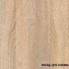 Кухонный гарнитур Ника демо 1700 в Нягани - nyagan.mebel24.online | фото 6