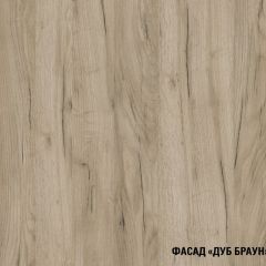 Кухонный гарнитур Паола лайт 1200 мм в Нягани - nyagan.mebel24.online | фото 7