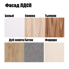 Кухонный гарнитур POINT 150 в Нягани - nyagan.mebel24.online | фото 3