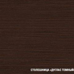 Кухонный гарнитур Полина медиум 1400 в Нягани - nyagan.mebel24.online | фото 8