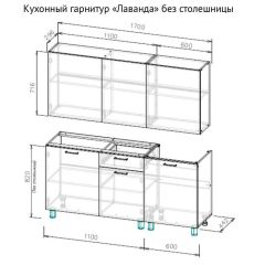 ЛАВАНДА Кухонный гарнитур 1.7 м (без столешницы) Сосна Санторини светлый в Нягани - nyagan.mebel24.online | фото 2