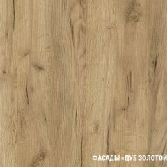 Кухонный гарнитур Сапфир 2 3000 мм в Нягани - nyagan.mebel24.online | фото 6