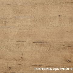 Кухонный гарнитур Симфония лайт 1200 мм в Нягани - nyagan.mebel24.online | фото 8