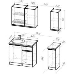 Кухонный гарнитур Сюита лайт 1200 мм в Нягани - nyagan.mebel24.online | фото 2