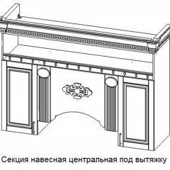 Кухонный гарнитур Верона (крем) модульная в Нягани - nyagan.mebel24.online | фото 6