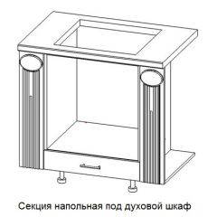 Кухонный гарнитур Верона (крем) модульная в Нягани - nyagan.mebel24.online | фото 13