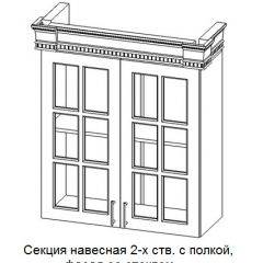 Кухонный гарнитур Верона (крем) модульная в Нягани - nyagan.mebel24.online | фото 11