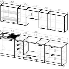 Кухонный гарнитур Янтарь 3000 мм в Нягани - nyagan.mebel24.online | фото 2