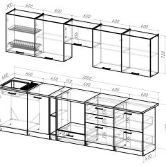 Кухонный гарнитур Яшма 3000 мм в Нягани - nyagan.mebel24.online | фото 2