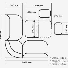 ТЮЛЬПАН МИНИ Кухонный уголок (кожзам-Борнео крем) в Нягани - nyagan.mebel24.online | фото 4