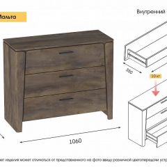 МАЛЬТА МС Спальный гарнитур (Дуб Винтерберг) в Нягани - nyagan.mebel24.online | фото 5