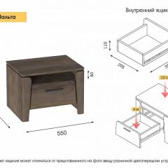 МАЛЬТА МС Спальный гарнитур (Дуб Винтерберг) в Нягани - nyagan.mebel24.online | фото 18