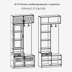 Модульная прихожая Париж  (ясень шимо свет/серый софт премиум) в Нягани - nyagan.mebel24.online | фото 4