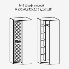 Модульная прихожая Париж  (ясень шимо свет/серый софт премиум) в Нягани - nyagan.mebel24.online | фото 11