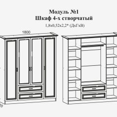 Модульная спальня Женева (ЛДСП белый/МДФ софт светлый с патиной золото) в Нягани - nyagan.mebel24.online | фото 4