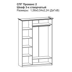 Модульная спальня Прованс-2 (Итальянский орех/Груша с платиной черной) в Нягани - nyagan.mebel24.online | фото 3