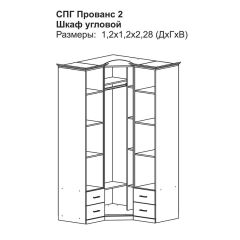 Модульная спальня Прованс-2 (Итальянский орех/Груша с платиной черной) в Нягани - nyagan.mebel24.online | фото 4