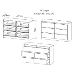 МОРИ МК 1200.6 Комод (белый) в Нягани - nyagan.mebel24.online | фото 2