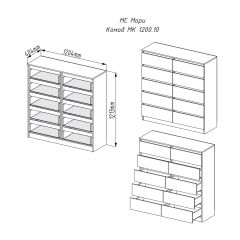 МОРИ МК 1200.10 Комод (белый) в Нягани - nyagan.mebel24.online | фото 2