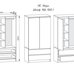 МОРИ МШ 900.1 Шкаф с 2мя дв и 2мя ящ. (белый) в Нягани - nyagan.mebel24.online | фото 2