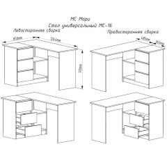 МОРИ МС-16 Стол угловой УНИ (графит) в Нягани - nyagan.mebel24.online | фото 3