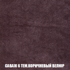 Мягкая мебель Акварель 1 (ткань до 300) Боннель в Нягани - nyagan.mebel24.online | фото 74