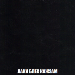 Мягкая мебель Арабелла (модульный) ткань до 300 в Нягани - nyagan.mebel24.online | фото 35