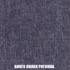 Мягкая мебель Арабелла (модульный) ткань до 300 в Нягани - nyagan.mebel24.online | фото 70