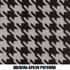 Мягкая мебель Арабелла (модульный) ткань до 300 в Нягани - nyagan.mebel24.online | фото 79