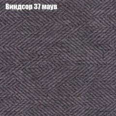 Мягкая мебель Брайтон (модульный) ткань до 300 в Нягани - nyagan.mebel24.online | фото 69